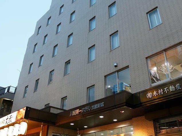 川崎第一ホテル　武蔵新城